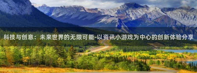 多彩娱乐开户测速