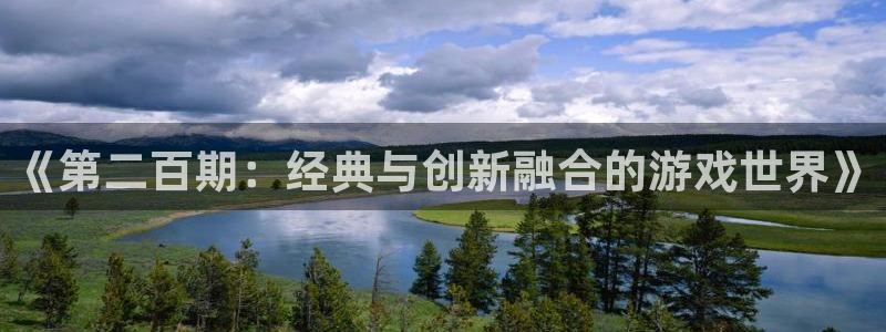 多彩联盟太阳2