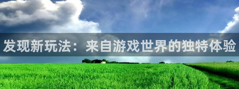 多彩联盟客户端官网下载