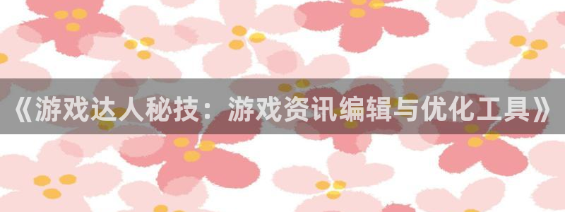 多彩联盟8年以上平台下载安装